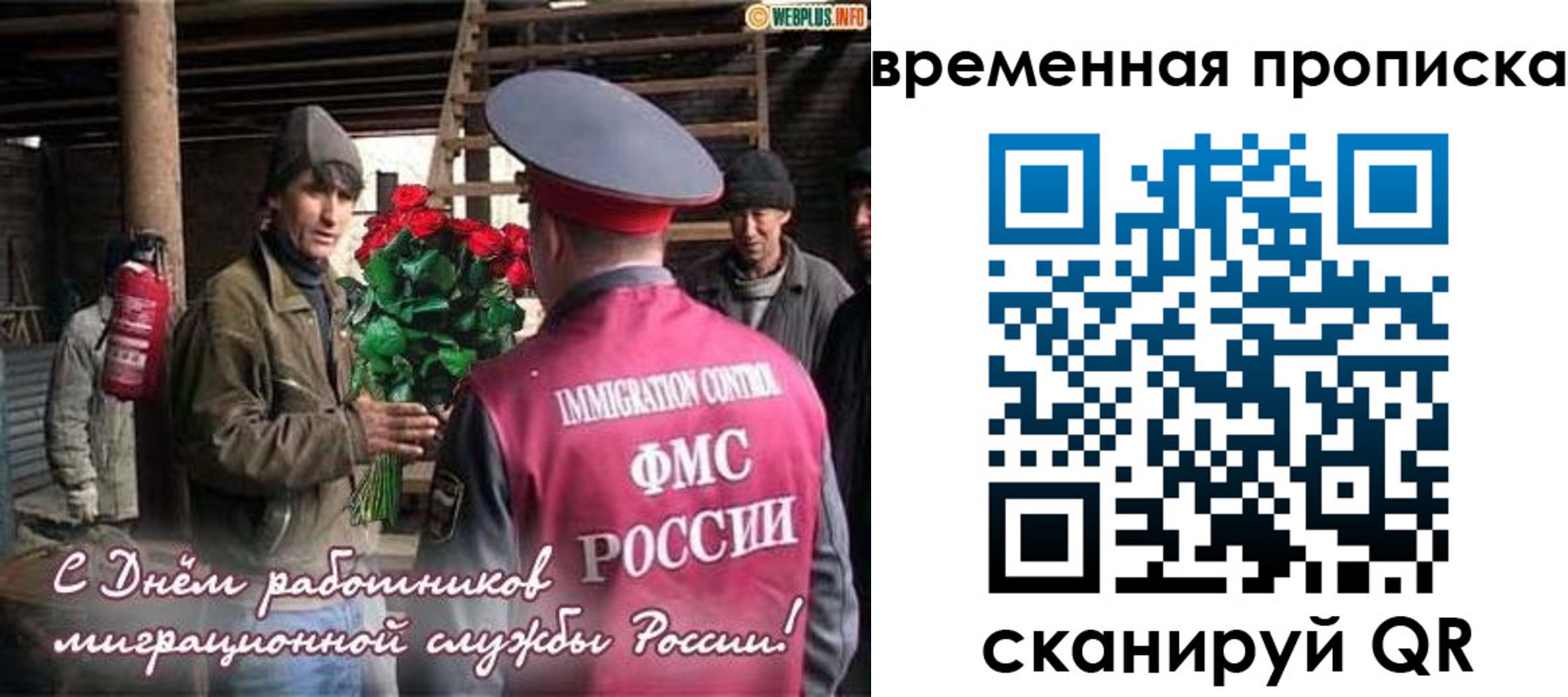 регистрация в Ухте