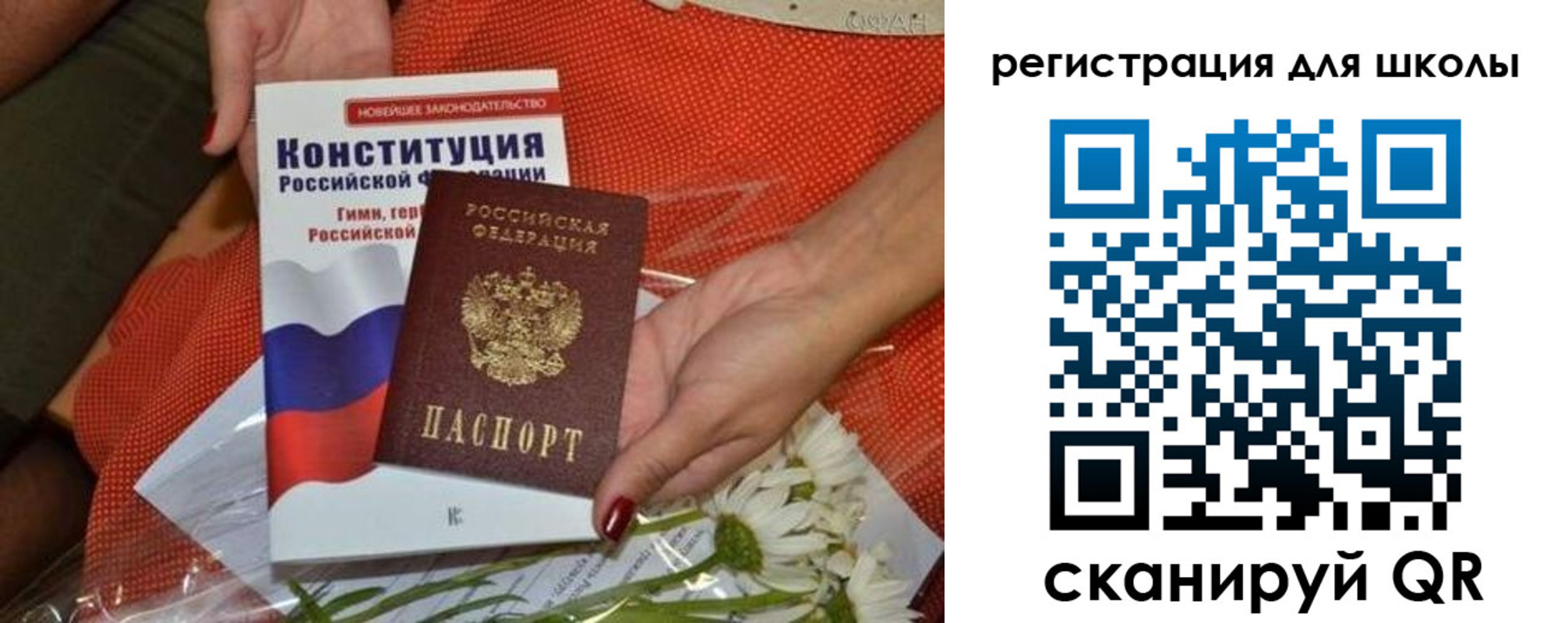прописка для кредита в Ухте