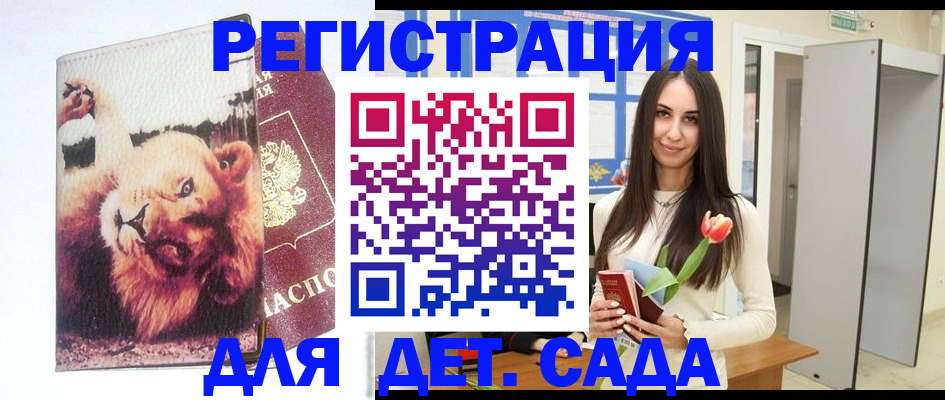 временная регистрация законно в Ухте